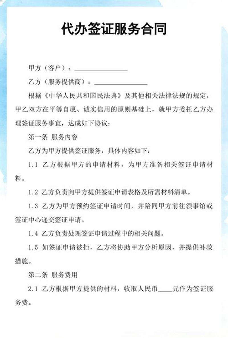 企业差旅管理：从无序到有序的转变
